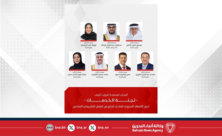 انتخاب رؤساء لجان مجلس النواب الدائمة الخمس ونوابهم